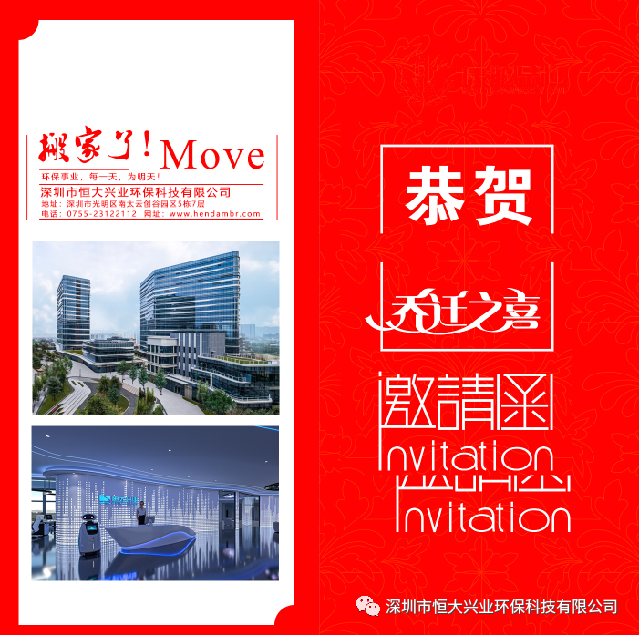 1634267654195318.png 邀請函.png