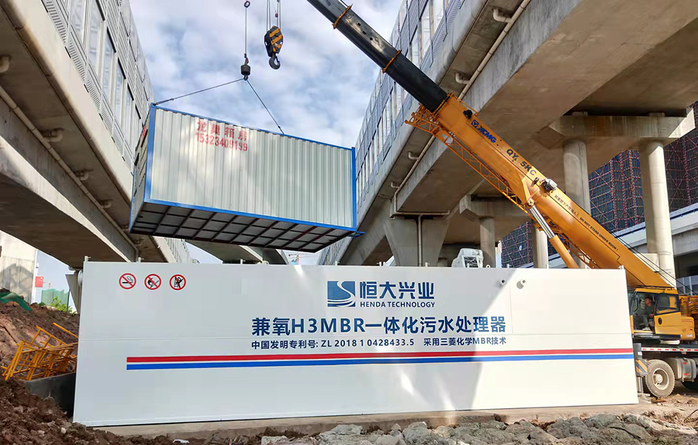 一體化污水處理設備 一體化污水處理設備