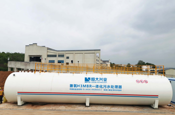 一體化mbr生活污水處理設備