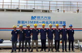 恒大興業污水處理專業施工團隊，一體化污水處理設備資深技術