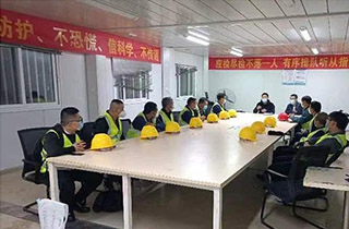 坪山生物醫藥產業園污水處理廠項目建設施工技術交底會