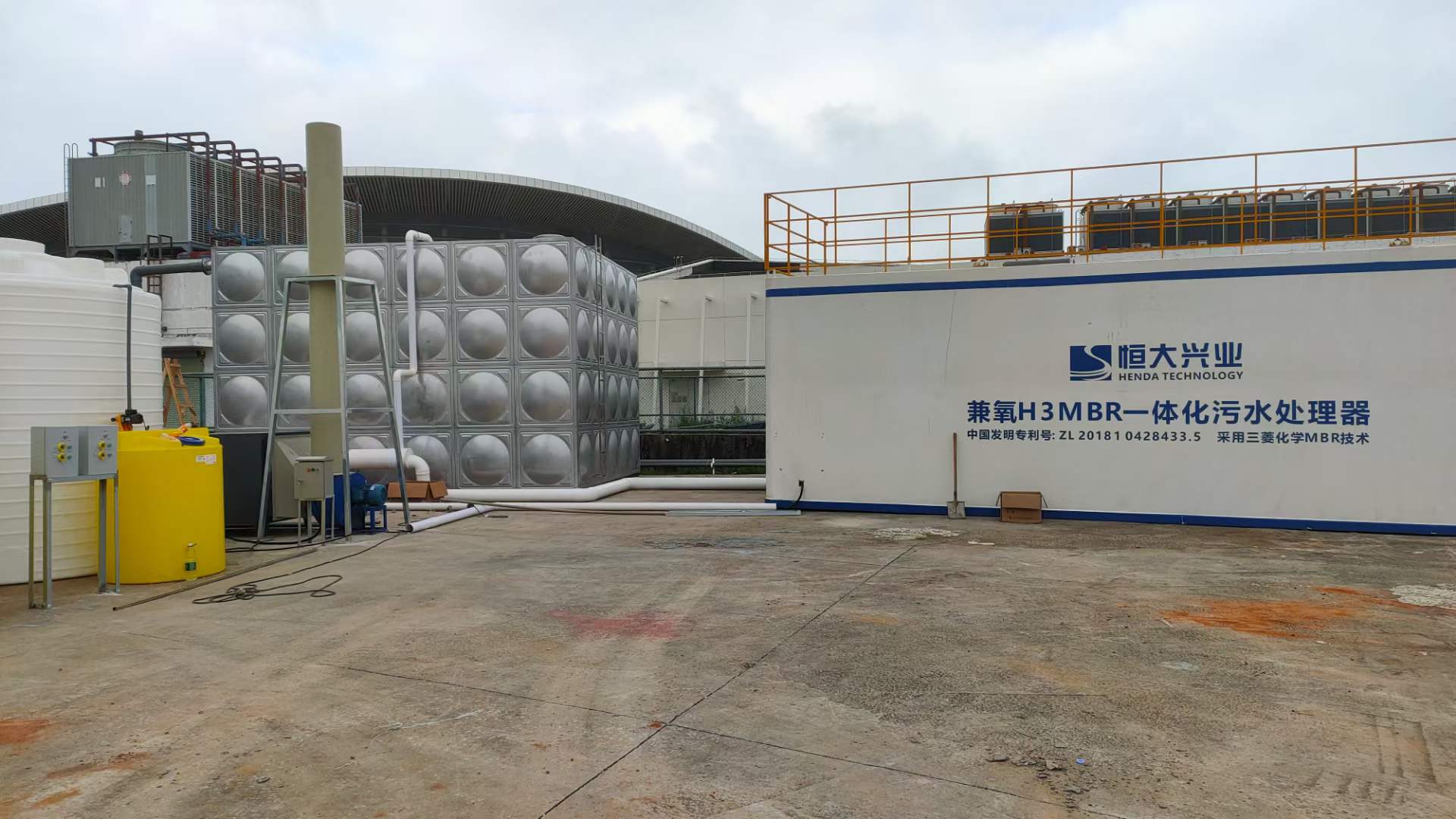 方艙醫(yī)院污水處理設(shè)備 方艙醫(yī)院污水處理設(shè)備