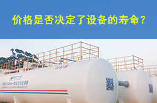 一體化污水處理設備多少錢一套 ？