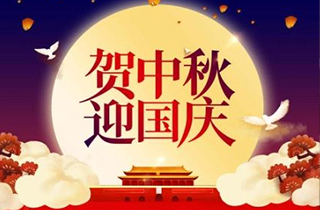 中秋國慶雙節(jié)假期悄然結(jié)束，一句青春沒有售價，各大景區(qū)所產(chǎn)生的污水又該何去何從？