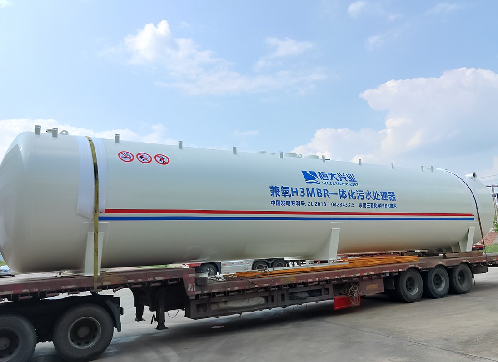 恒大興業：爭分奪秒 全力支援韶關方艙醫院一體化MBR污水處理設備