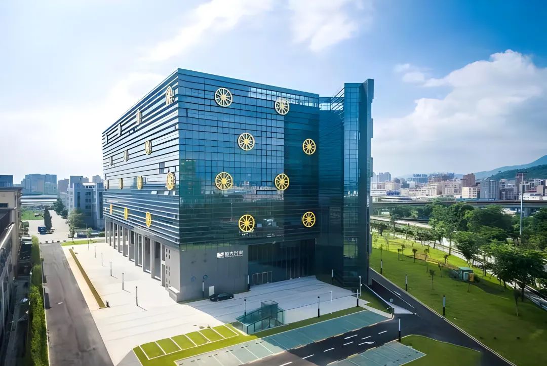 恒大興業設備生產基地