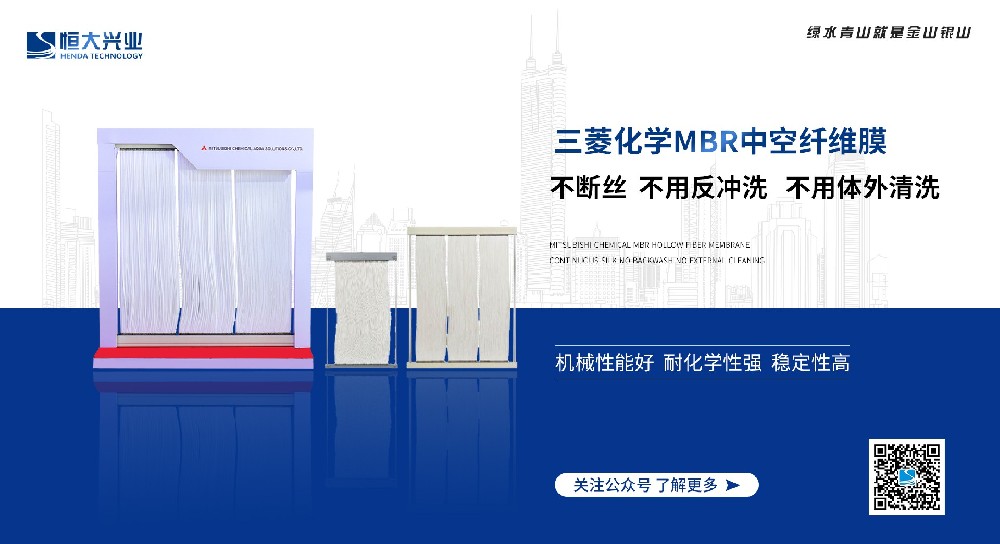 工業廢水，MBR膜只對ss有作用？